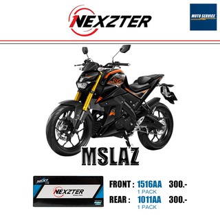 ผ้าเบรก Nexzter สำหรับมอเตอร์ไซค์ รุ่น Mslaz