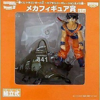 1/8 RARE Dragon Ball Dragonball Z Ichiban Kuji Mecha Capsule 341 &amp; GOKU Air Bike Banpresto NEW B40 Action Figure Limited