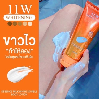 แท้ 100% 11W WHITENING น้ำตบผิวขาว [พร้อมส่ง]