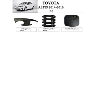 ประดับยนต์ ของแต่ง Toyota Altis 2014-2016