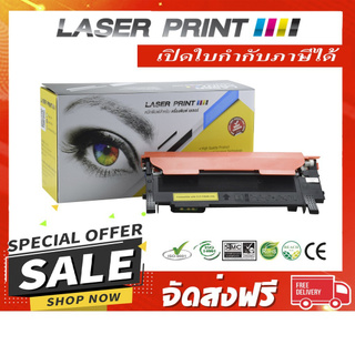 CLT-Y404S / Y (1K) Laserprint Samsung เหลือง