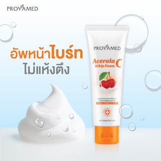 Provamed Acerola C Whip Foam 80g ช่วยเรื่องผิวใส