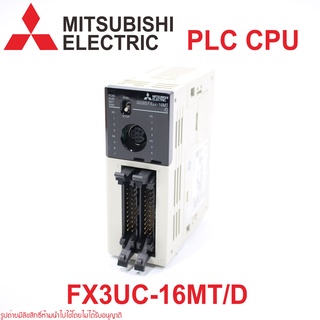 FX3UC-16MT/D MITSUBISHI FX3UC-16MT/D MITSUBISHI PLC FX3UC-16MT/D PLC