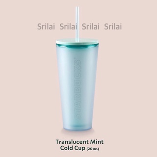 [ ✔️ของแท้ 100% ]  🥤 แก้วสตาร์บัคส์ ฝาเขียวมิ้นท์ Starbucks Translucent Mint Cold Cup ขนาด 20 Oz.