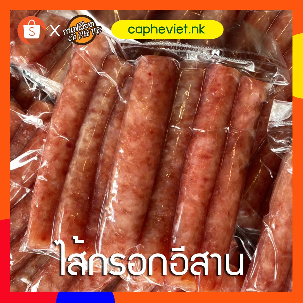 กุนเชียง-ต้นตำรับเวียดนาม-เก็บเงินปลายทาง-1,000กรัม-หนึ่งกุนเชียง-หนองคาย