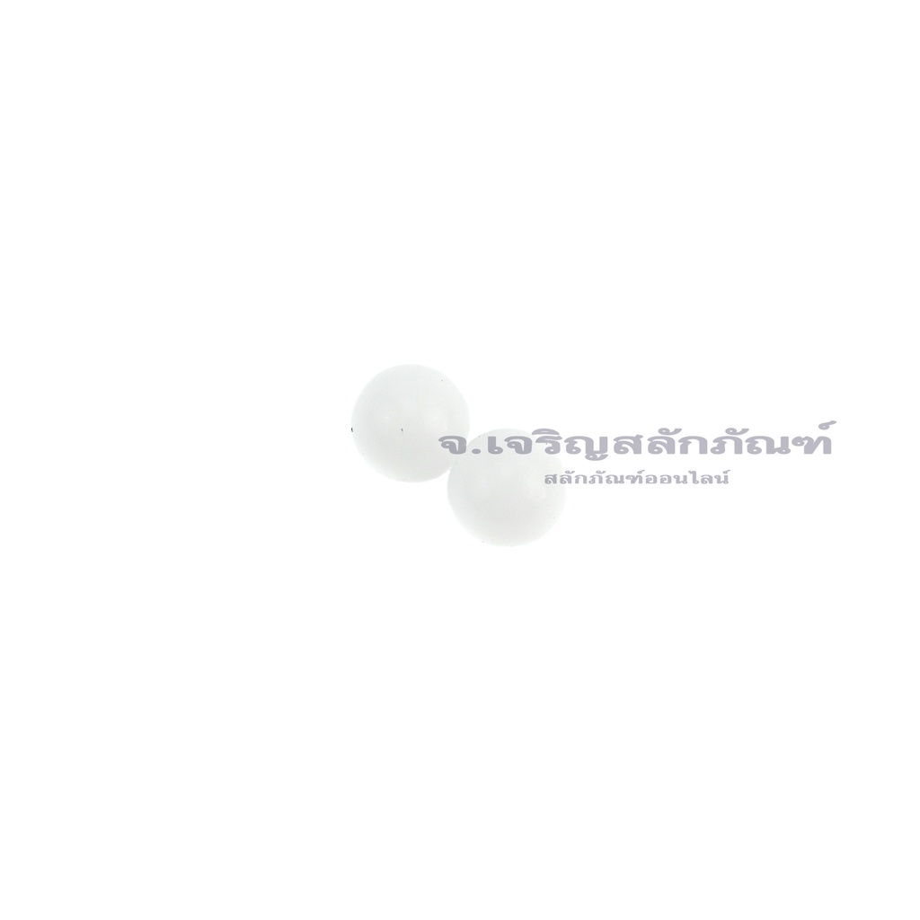 ลูกปืนเม็ดกลมพลาสติก ขนาด 9.5 - 25 mm (ราคาต่อลูก) Plastic POM Ball Bearing ลูกปืนเม็ดกลม เม็ดลูกปืนพลาสติก
