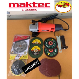 หินเจียร Maktec รุ่น MT954 #งานเทียบ แถม ใบตัดไม้-1ตีนตุ๊กแก-1ใบกระดาษทราย-10ใบใบตัดบาง-2ใบใบเจียบาง-2ใบ