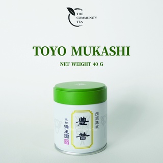 Matcha Toyo Mukashi | ผงชาเขียวมัทฉะ | เกรดพิธีการ