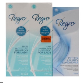 Regro hair protective lady shampoo 225 ml 2 ขวด + Detox conditioner 170 ml รีโกว ลดร่วง ผมร่วง บำรุงผม 1 ชุด 18463