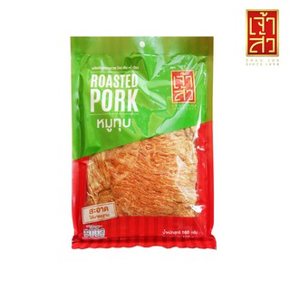 เจ้าสัว หมูทุบ 160 กรัม (ถุงใหญ่) Chao Sua Pounded Pork 160g (big bag)