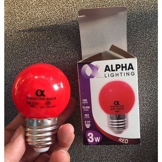 หลอดปิงปอง LED 3W สีแดง  ALPHA