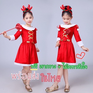 ชุดคริสต์มาส ถักโบว์ทอง 𝓕𝓻𝓮𝓮 คาดผม+คฑา เดรสแซนตี้ Christmas Dress