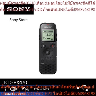 SONY ICD-PX470 Voice RecorderS-microphone