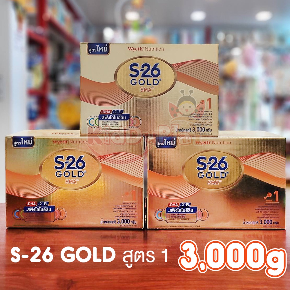 S26 SMA GOLD เอส 26 สูตร 1 โกลด์ ขนาด 3000 กรัม 5 ซอง นมผงสำหรับเด็กแรกเกิด 1 กล่อง