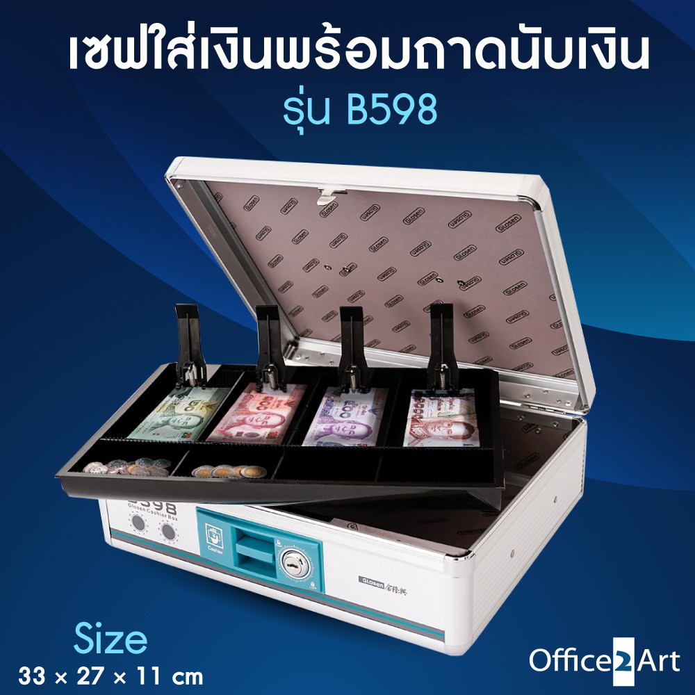 ราคา บอล ไหล ส โบ เบ็ ต