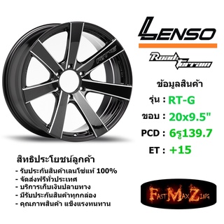 ล้อแม็ก เลนโซ่ Road&amp;Terrain-G ขอบ 20x9.5" 6รู139.7 ET+15 สีBKWA แม็กรถยนต์ lenso20 แม็กรถยนต์ขอบ20