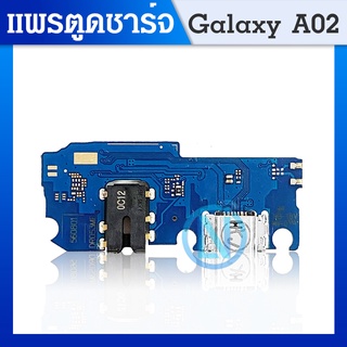 USB แพรตูดชาร์จ（ Charging Port Flex ）Samsung A02