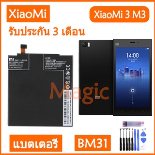 Original แบตเตอรี่ Xiaomi Mi 3 Mi3 M3 battery BM31 3050mAh รับประกัน 3 เดือน