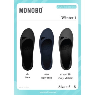 รองเท้าคัชชู MONOBO รุ่น Winter-1 รองเท้าใส่ทำงาน รองเท้าใส่เรียน รองเท้าใส่ไปงาน