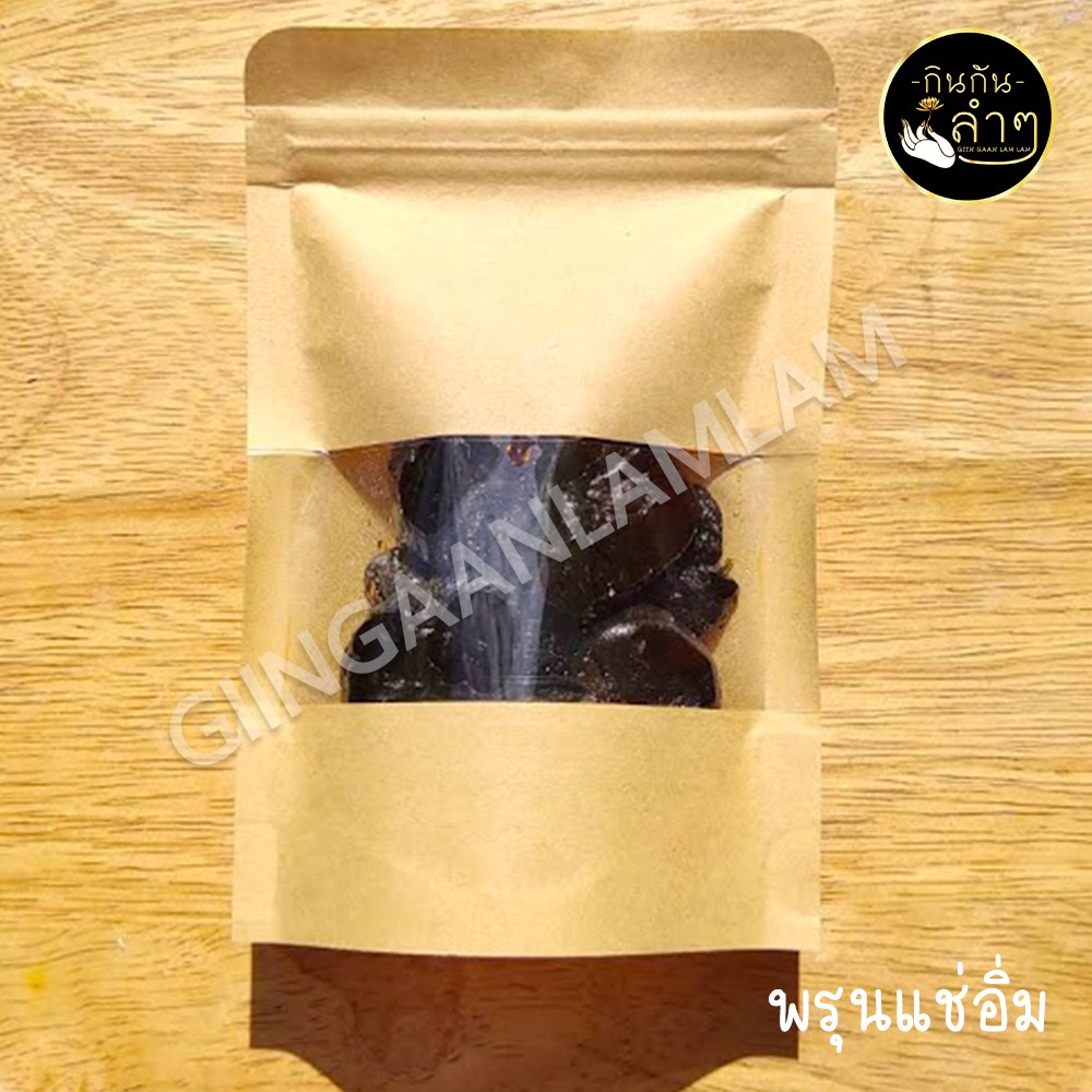 พรุนแช่อิ่ม #ผลไม้อบแห้ง #Driedfruits #Pickled Prune #Mini Size
