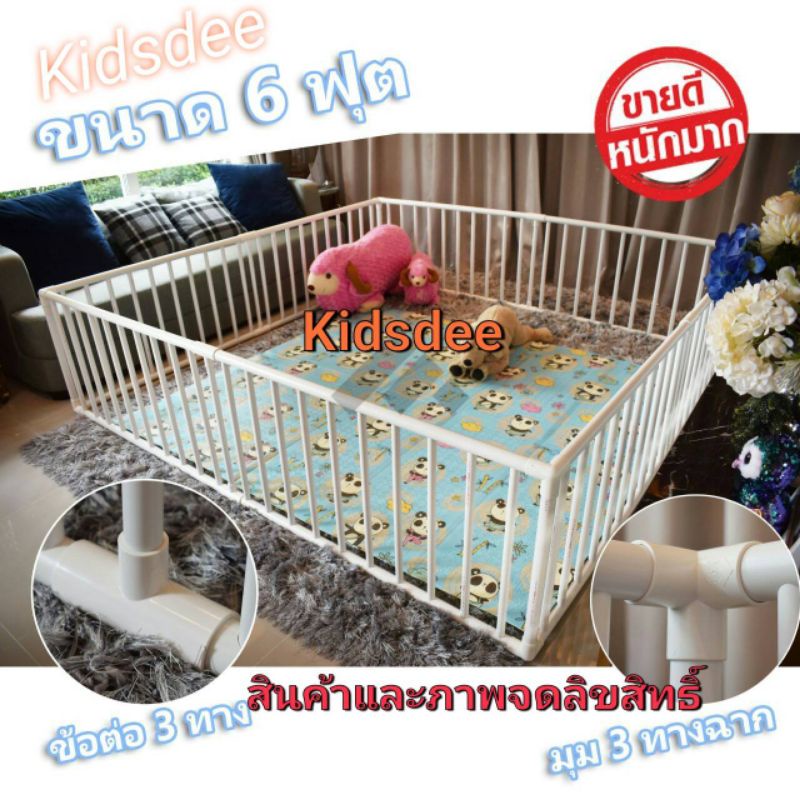 ✅คุ้มค่าคุ้มราคา ใช้งานได้จริง ฟรีจุกยางยึดพื้น ครอบที่นอน6ฟุตได้พอดี คานหนา8หุนไม่แอบลดสเปค ราคานี้ได้4ด้าน