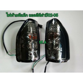 ไฟท้าย d-max 02 ถึงปี 06 LED Smoke