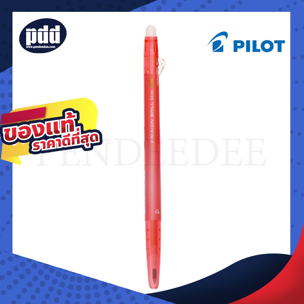 PILOT Frixion Ball Slim ปากกาลบได้ 0.38 มม. ของแท้ นำเข้าจากญี่ปุ่น [เครื่องเขียน pendeedee] รูปที่ 2