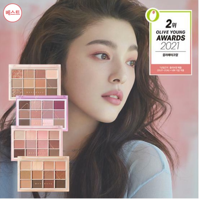 [ Wakemake ] พาเลตต์อายแชโดว์ แบบนิ่ม 4 สี 10 กรัม / Wakemake Soft Blurring Eye Palette Blurring / W