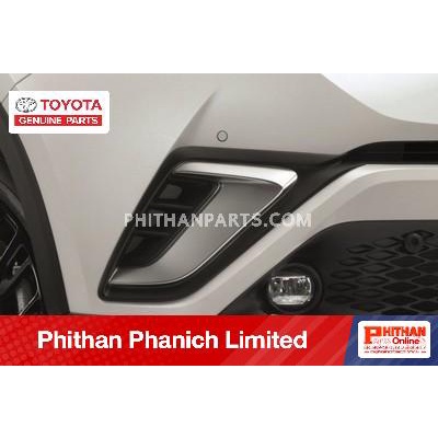 ชุดตกแต่งกันชนหน้า (สีเงิน) TOYOTA FRONT BUMPER GARNISH, SILVER A-PC404-F4001 CHR, CHR Hybrid