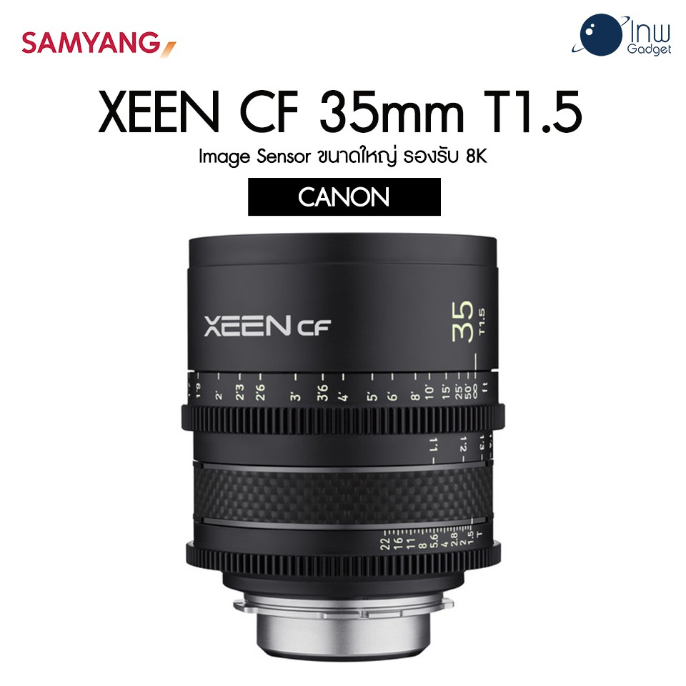 XEEN CF 35mm T1.5 Canon ศูนย์ไทย