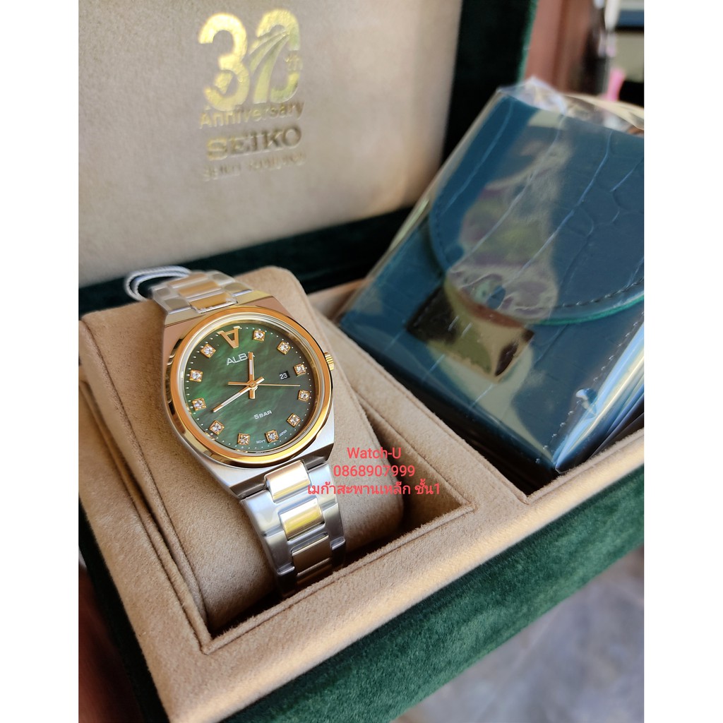นาฬิกา ผู้หญิง ALBA GREEN EMERALD LIMITED EDITION รุ่น AH7Z42X1 AH7Z42X AH7Z42 ฉลอง Seiko Thailand 30th Anniversary