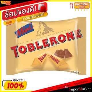 ✨โดนใจ✨ Toblerone Mini Milk 200g/ทอปเบอโรน มินิ มิลค์ 200g 💥โปรสุดพิเศษ!!!💥