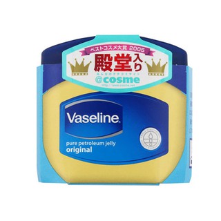 Cbic Vaseline Original Pure Petroleum Jelly 40g