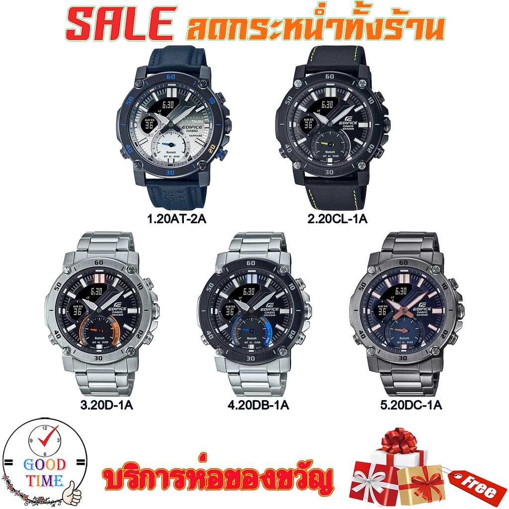 Casio Edifice แท้ นาฬิกาข้อมือผู้ชาย รุ่น ECB-20AT,ECB-20CL,ECB-20D,ECB-20DB,ECB-20DC (สินค้าใหม่ ขอ