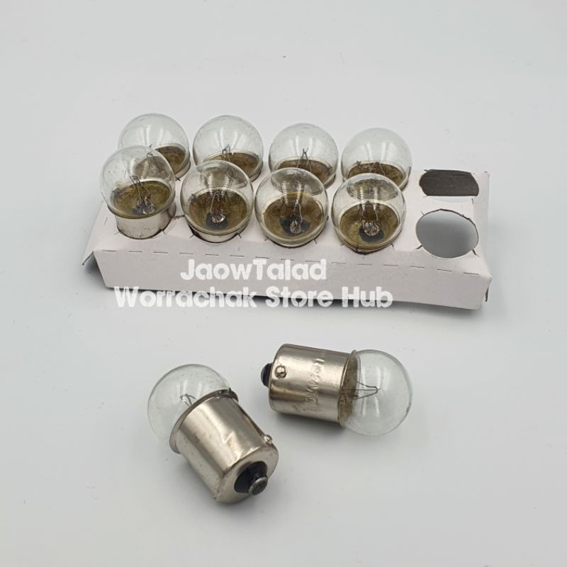 หลอดไฟ 24V 10W BA15S , หลอด 69 , หลอด 1จุดเล็ก