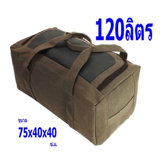 SM กระเป๋าเดินทาง  ขนาด120 ลิตร (MBi-9900) และ 70 ลิตร (MBi-9097) จากร้าน Smart choices
