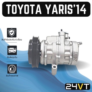 คอมแอร์ โตโยต้า ยาริส 2014 - 2015 (แบบมูเล่ย์ 4 ร่อง) TOYOTA YARIS 14 - 15 10SE13C 4PK COMPRESSOR คอมใหม่ คอมเพรสเซอร์