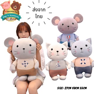 ใหม่ ❗ ตุ๊กตาแมว😺&amp;ตุ๊กตาหนู🐭 จาก GUARD BEAR ขนาด 27CM 40CM 55CM น่ารัก ตัวแน่น 🔥ราคาถูก🔥 งานป้าย คุ้มค่ากับราคาจ้า