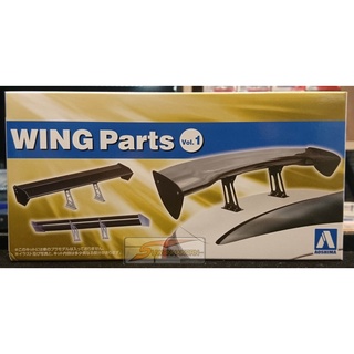 Aoshima 1/24 Wing Parts Vol.1