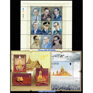 รายการที่A31 เลขตอง 333 เต็มแผ่น แสตมป์พระราชพิธีถวายพระเพลิงพระบรมศพ ร.9 25 ต.ค.2560 3 แผ่นต่อชุด เลขตรงกันทั้ง 3 แผ่น