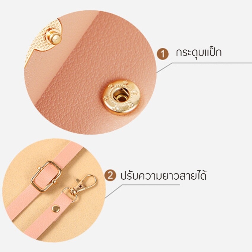Feiyana-กระเป๋าสะพายข้าง กระเป๋าสะพายผู้หญิง หนังพียู ปรับสายได้ ทัชสกรีนโทรศัพท์ได้ รุ่น JJ-H016