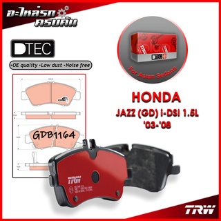 TRW ผ้าเบรคหน้า HONDA JAZZ (GD) i-DSI 1.5L 03-08 (GDB1164)