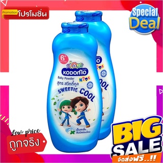 โคโดโม แป้งเด็ก สูตรสวีทตี้คูล 400 กรัม x 2 กระป๋องKodomo Baby Powder Sweetie Cool 400g x 2 Bottles