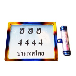 ﻿กรอบป้ายทะเบียนมอเตอร์ไซด์ สีทองไทเทเนียม+กรอบ พ.ร.บ สีน้ำเงิน สำหรับมอเตอร์ไซด์ทุกรุ่น