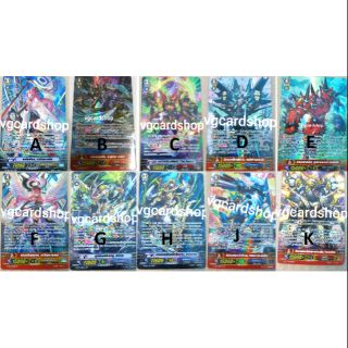 SP G-CP13 แยกใบ แวนการ์ด VANGUARD VG Card Shop vgcardshop