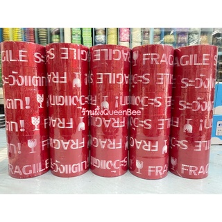 เทประวังแตก เทป OPP 2นิ้ว ยาว 45 หลา ม้วนละ 39 บาท