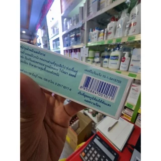Vit E Medmaker Vitamin-E 5.5% cream เมดเมกเกอร์ วิตามินอี 5.5% ลดรอยแผลเป็น รอยดำคล้ำ รอยลายหลังคลลอด