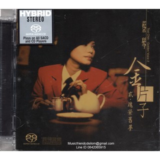 CD,Tsai Chin - Golden Voice Vol.2 (ไช่ฉิน)(Hybrid)(SACD)(DSD)(Hi-End Audio)