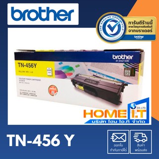 Brother TN-456 Y  Original Toner Cartridge  ตลับหมึกโทนเนอร์สีเหลือง 🟨