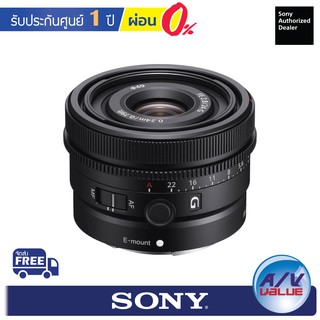 Sony FE 24mm F2.8 G ( SEL24F28G )